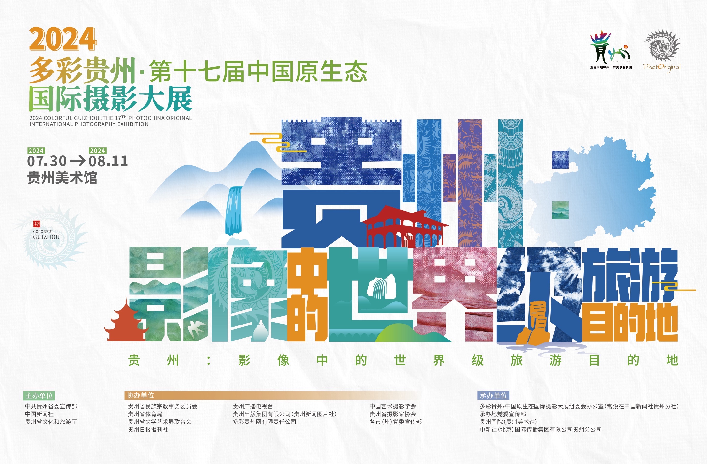 探馆日记 | 展览期间持续至21点，等你探！